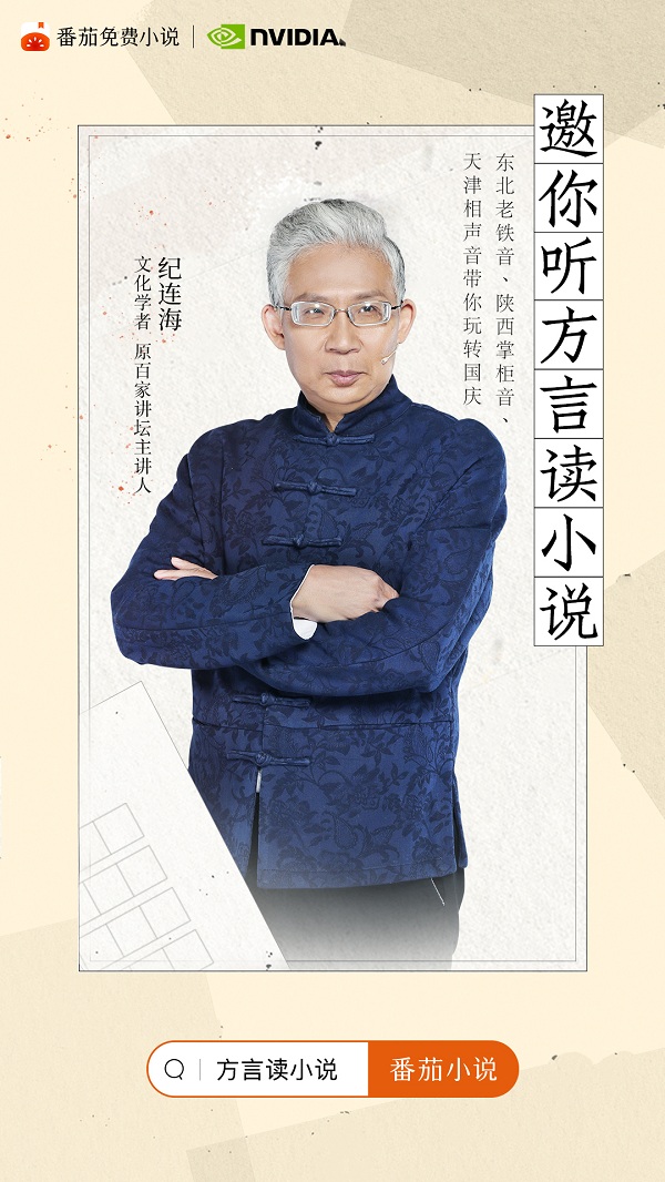 王明君最新有声小说,王明君新推有声读物