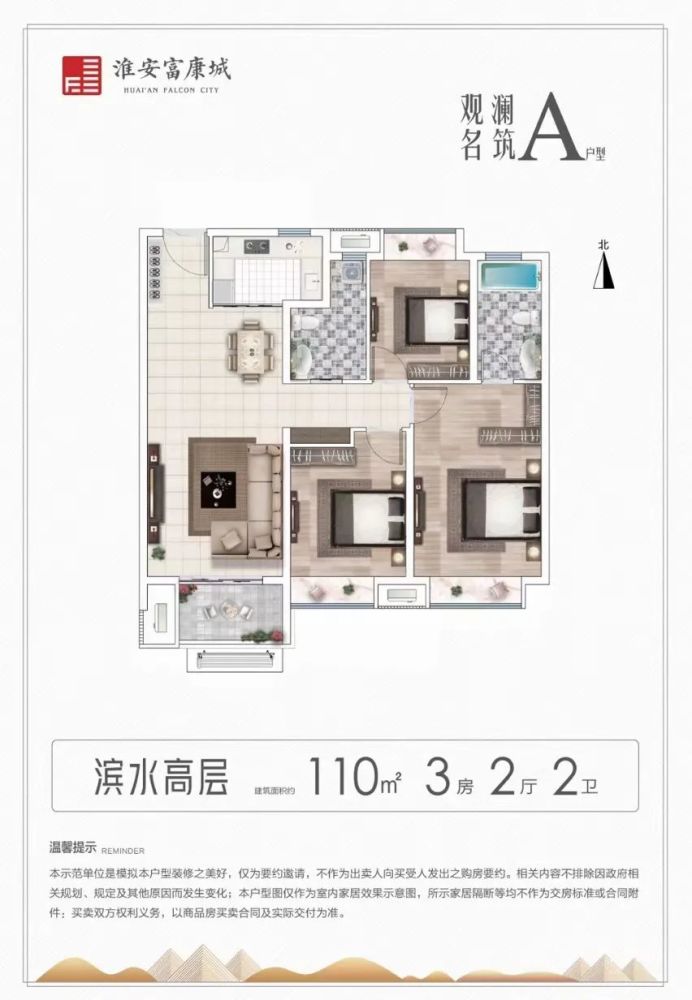 繁峙房价最新消息,繁峙楼市动态速递