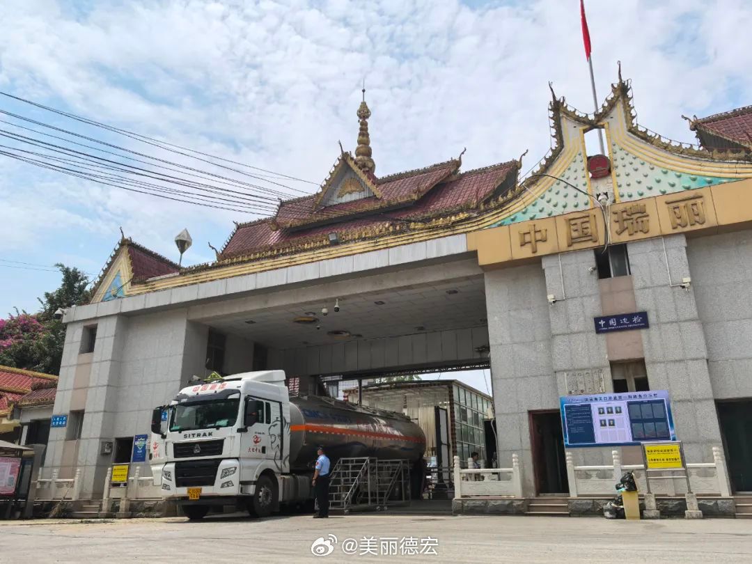 瑞丽海关最新拍卖,瑞丽海关近期拍卖资讯