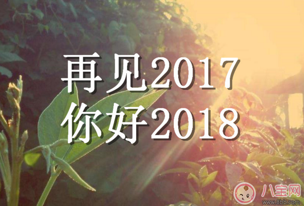 2017年最新说说,2017年度热辣心语