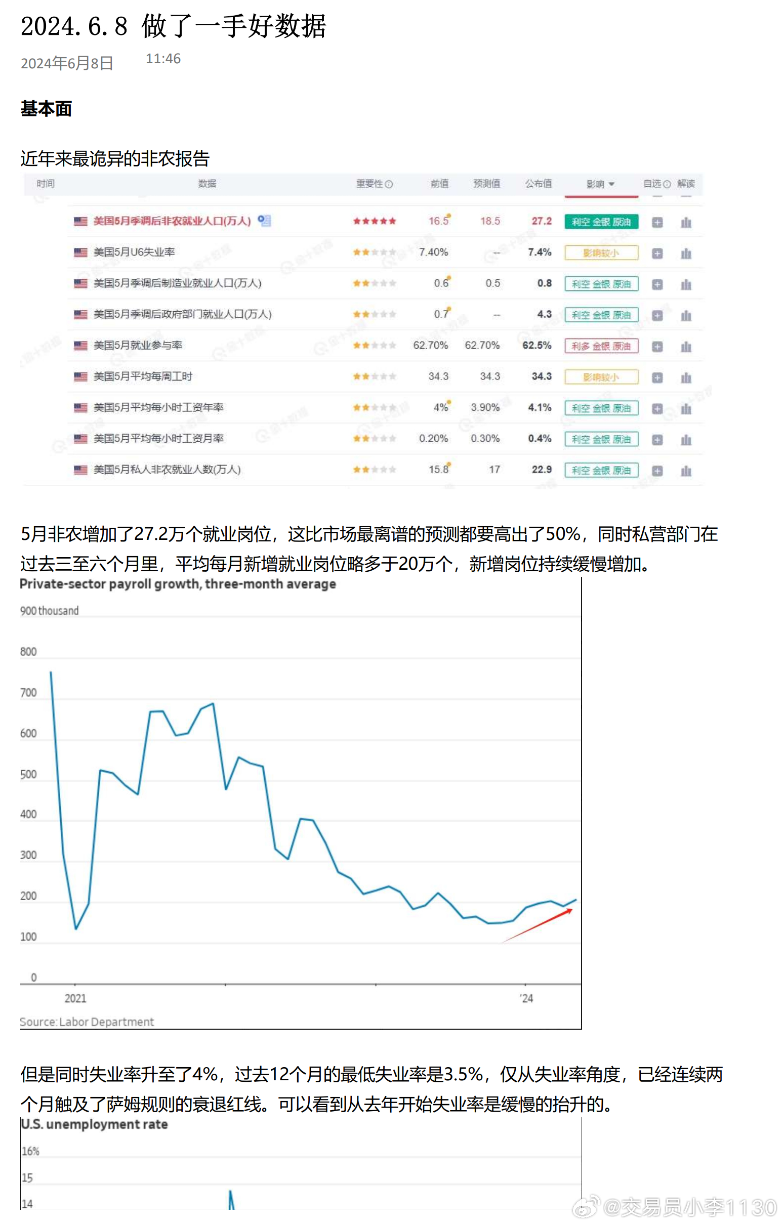 2024年正版资料免费大全下载｜未来定义趋势解释｜台式版S21.393