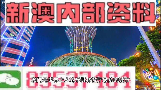 新澳门资料大全正版资料2024年免费下载｜警惕背后的风险与犯罪问题（标题）｜混搭版N54.293