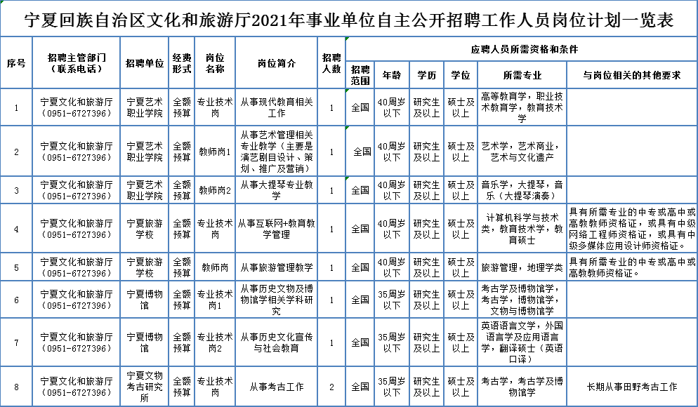 寒梅影舞