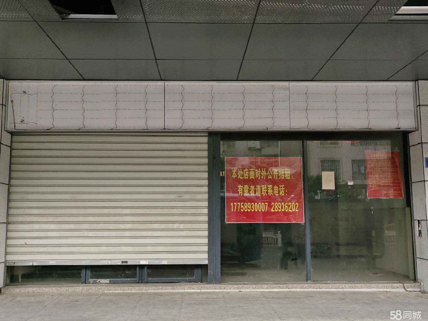 长乐最新店面出租,“长乐区新址店面招租中”