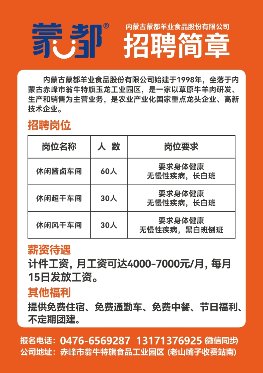 荥阳地区发布最新招聘信息，诚邀女工加入！