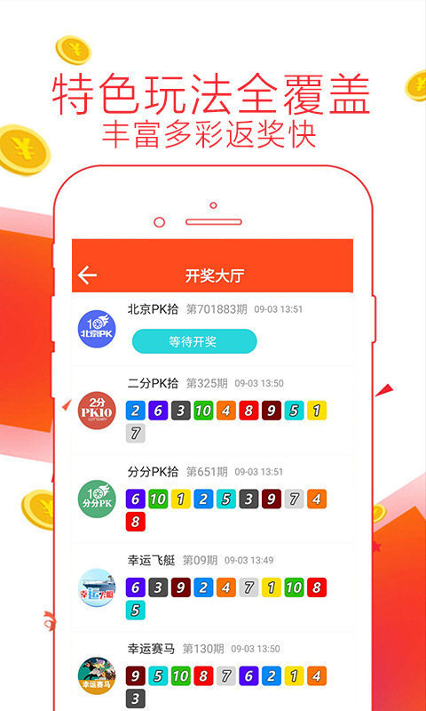 彩库宝典1.0最新版下载｜彩库宝典1.0全新版获取