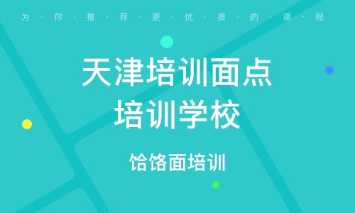 平顶山半天班最新招聘｜“平顶山短期兼职招聘信息”