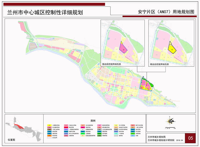 安宁市最新规划-安宁市发展蓝图揭晓