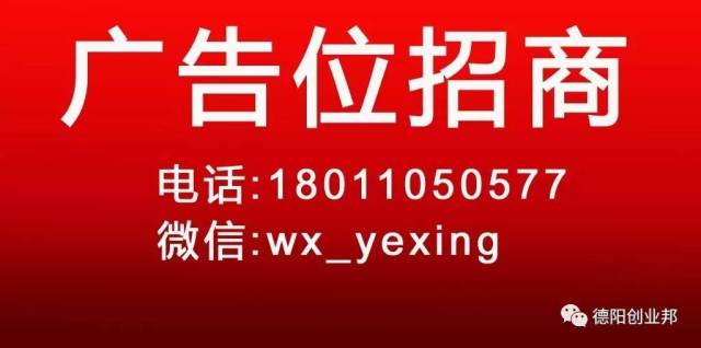 2017邛崃最新招聘信息，2017邛崃招聘资讯速递