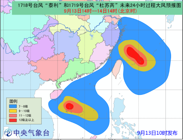 台风最新预警资讯