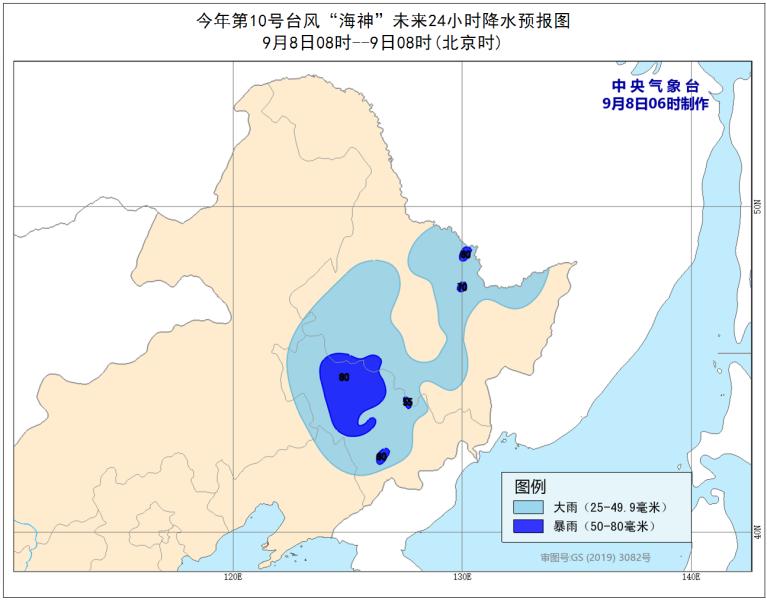 吉林最新台风消息发布