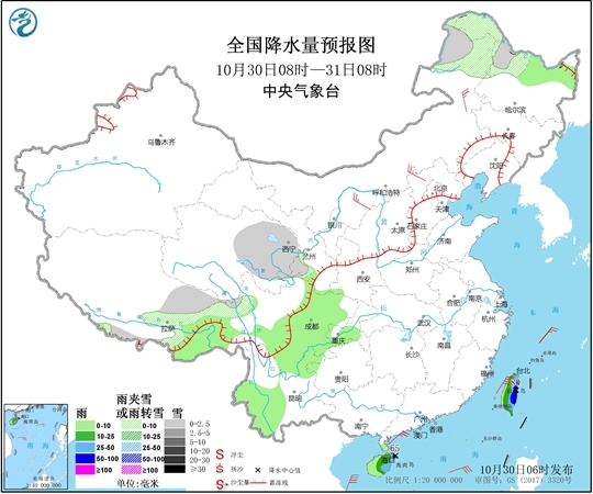 小佳河晴朗未来，天气预报带来温馨预兆