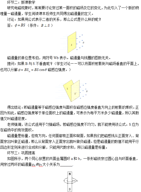 面试通关秘籍：最新真题深度解析，助你一臂之力！