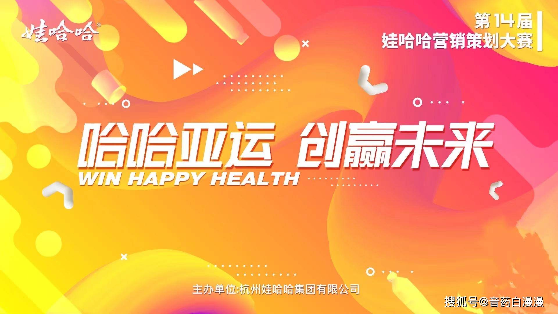 德阳杜立华喜讯连连，美好未来展望无限