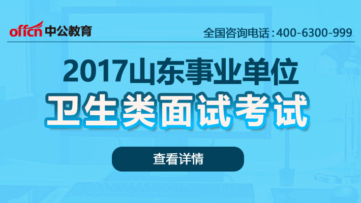 上海男性护理员职位招聘中