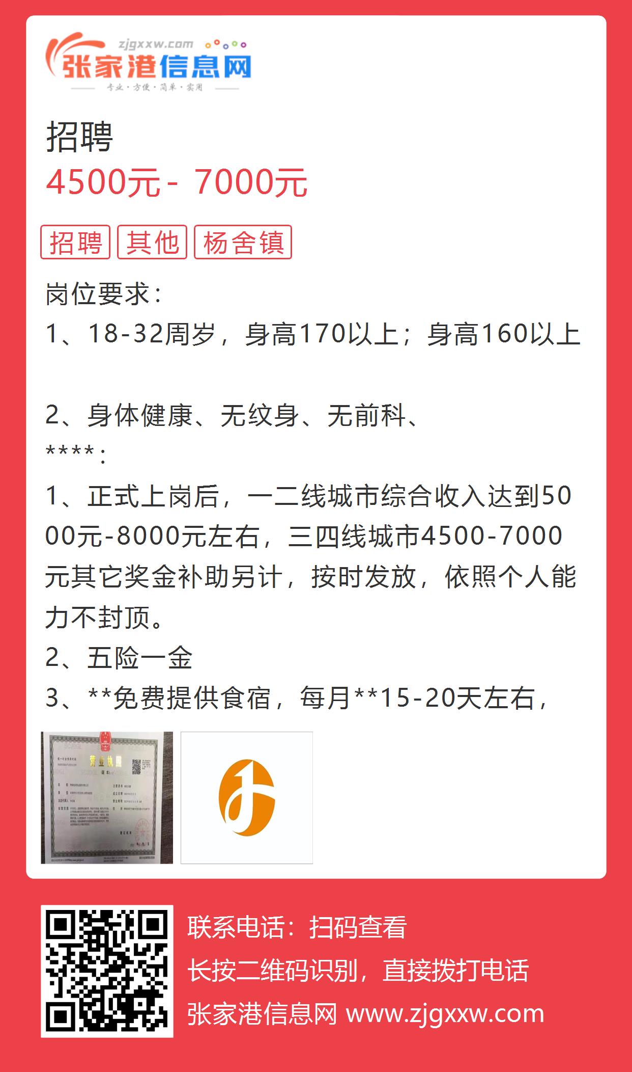 金坛凡登招聘信息更新，火热招募新员工中！