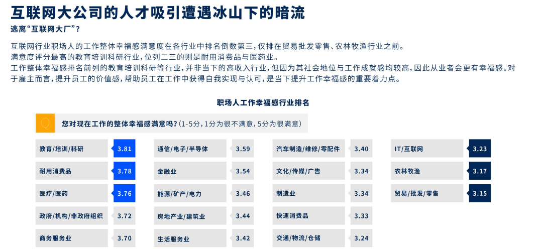 莫魁虎最新职务历程大揭秘